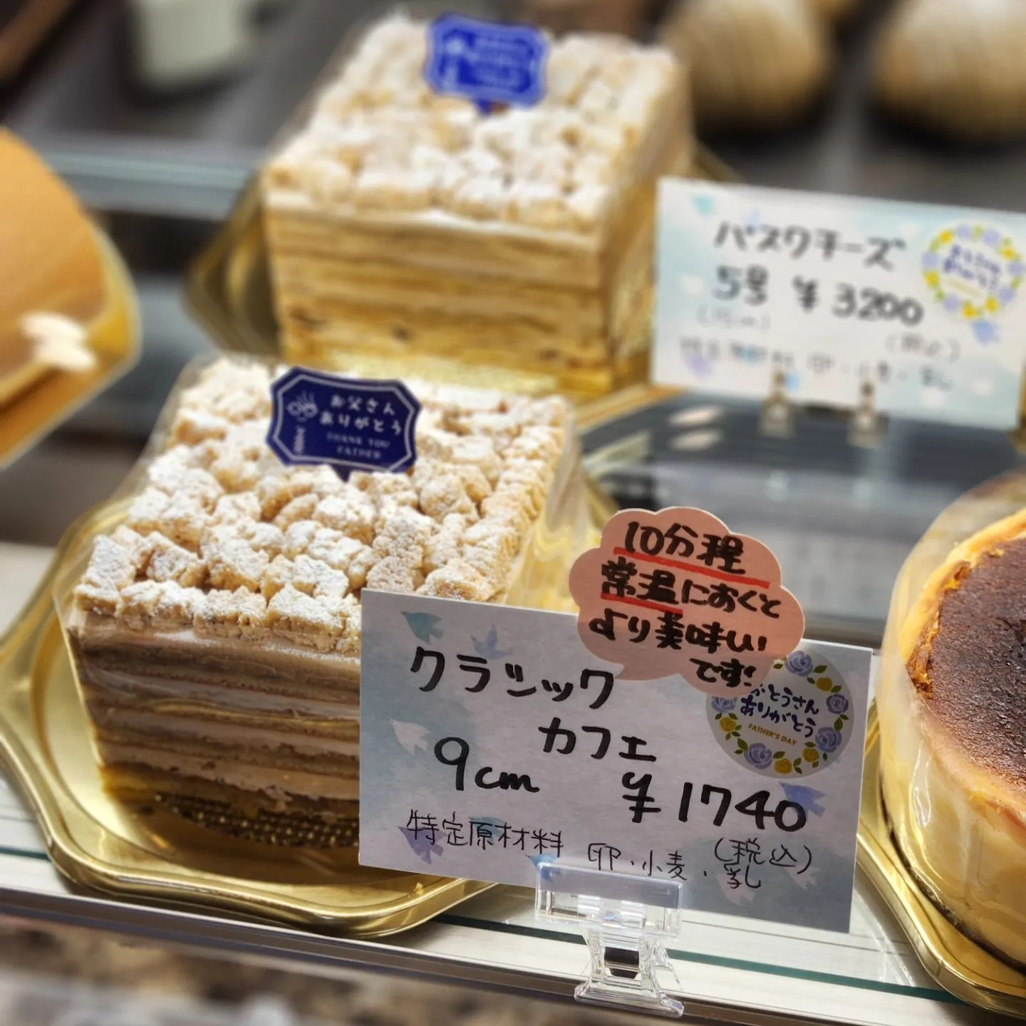 こんばんは🌛　本日は暑い中たくさんのお客様にご来店いただき誠...