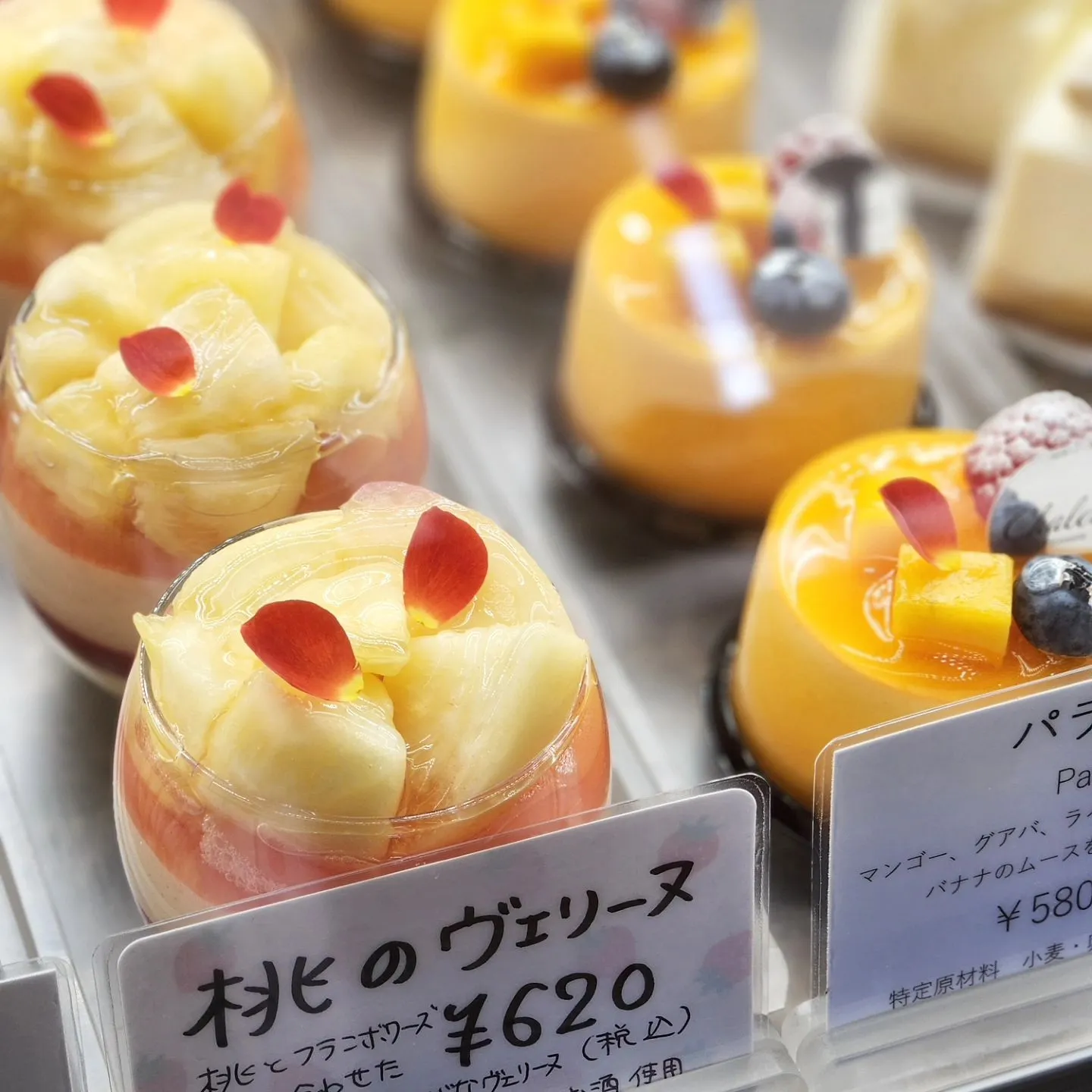 こんばんは～🌛🌃　夏の焼き菓子ギフトを載せようと思っていたの...