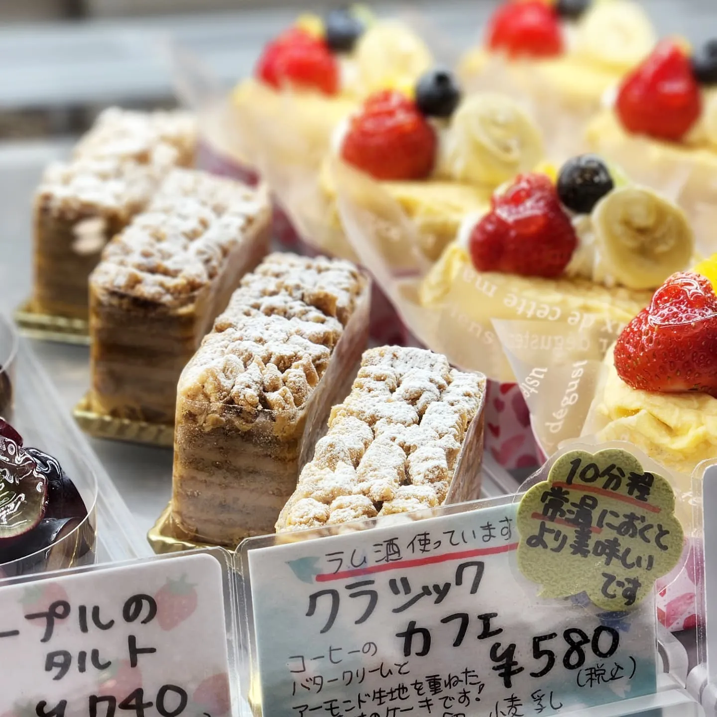 こんばんは🌃🌛　だんだんとショーケースが秋の気配になってきま...