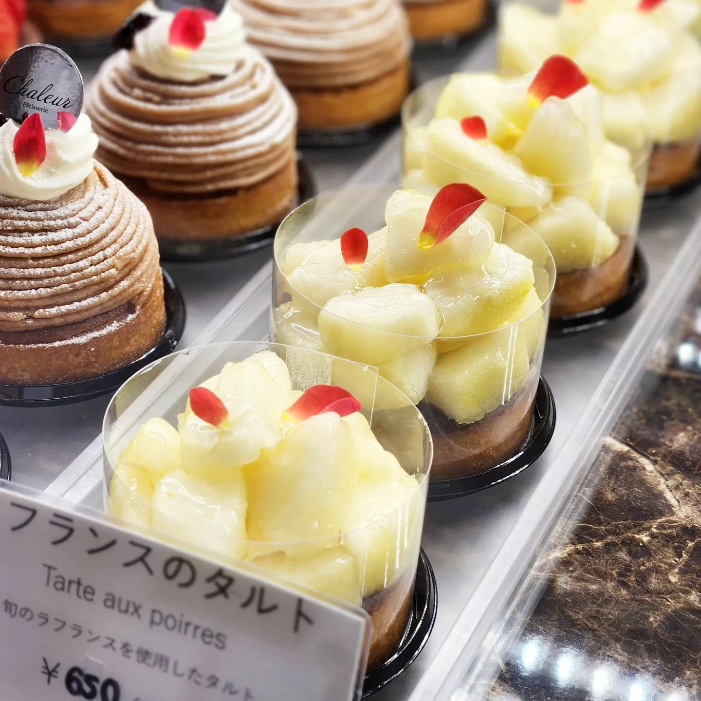 おはようございます🌞　ラフランスのタルト🍐お出ししております...